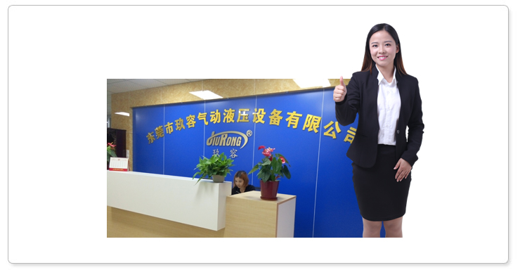 玖容專屬服務專員，貼心周到